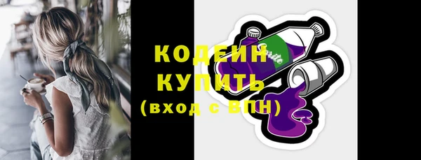 кокаин VHQ Дмитров